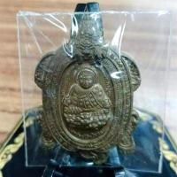 ราคา เหรียญพญาเต่าหัวมังกร เสาร์๕ รับทรัพย์ เงินไหลมา หลวงปู่แสน รุ่นสุดท้ายที่หลวงปู่ปลุกเสก ปลุกเสก 9 วาระ 40 พระเกจิ ชุดกรรมการ (19725622637)