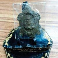 ราคา เหรียญพญาเต่าหัวมังกร เสาร์๕ รับทรัพย์ เงินไหลมา หลวงปู่แสน รุ่นสุดท้ายที่หลวงปู่ปลุกเสก ปลุกเสก 9 วาระ 40 พระเกจิ ชุดกรรมการ (19725622636)
