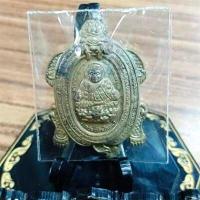 ราคา เหรียญพญาเต่าหัวมังกร เสาร์๕ รับทรัพย์ เงินไหลมา หลวงปู่แสน รุ่นสุดท้ายที่หลวงปู่ปลุกเสก ปลุกเสก 9 วาระ 40 พระเกจิ ชุดกรรมการ (19725622641)