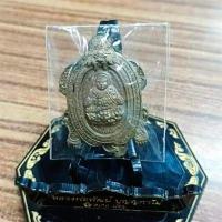 ราคา เหรียญพญาเต่าหัวมังกร เสาร์๕ รับทรัพย์ เงินไหลมา หลวงปู่แสน รุ่นสุดท้ายที่หลวงปู่ปลุกเสก ปลุกเสก 9 วาระ 40 พระเกจิ ชุดกรรมการ (19725622640)