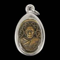 ราคา พระเครื่อง จี้พระ เหรียญไตรมาสหลวงปู่ทิม ปี 2518 วัดระหารไร่ (19147556823)