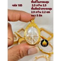 ราคา กรอบพระทรงไข่ กรอบไข่ กรอบทองไมครอนคุณภาพดี (19652733782)