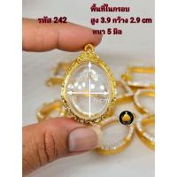 ราคา กรอบพระทรงไข่ กรอบไข่ กรอบทองไมครอนคุณภาพดี (19652550301)