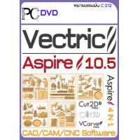 ราคา Vectric Aspire 10 5 9 5 Bonus Clipart Cut2D Pro Cut3D VCarve Pro กัดงานง่ายๆ กับโปรแกรม Vectric (18311446482)