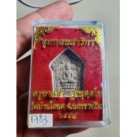 ราคา พระสวย ตรงรูป ขุนแผน สาริกา ครูบาแบ่ง ฝังตะกรุด กล่องเดิม (18433264541)