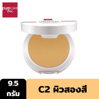 ราคา Clearance PURE CARE VEGAN MATTE POWDER SPF25 PA 9 5g แป้งพัฟ สูตรวีแกน เหมาะกับทุกสภาพผิวแม้ผิวบอบบางแพ้ง่าย เนื้อแป้งเนียนละเอียด ให้ผิวแลดูกระจ่างใส (8162732080)