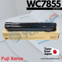 ราคา ขายดีสุดๆ ตลับเทียบ Japan WC 7830 7835 7845 7855 7970 พร้อมใช้ มีชิพ Fuji Xerox (15939878638)