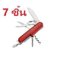 ราคา 426TOOL มีดพับอเนกประสงค์ 5 7 9 IN 1มีดพกพา แคมป์ปิ้ง ชุดเครื่องมืออเนกประสงค์ รวมอุปกรณ์ช่าง (15525963679)