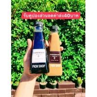 ราคา ขวดพลาสติกใส PET ทรงสามเหลี่ยม 250ml 50ขวด พร้อมฝาปาก30mm สั่งได้ไม่เกิน4แพ็ค ออเดอร์ สามารถเลือกสีฝาได้ แจ้งสีฝาในช่องแชท ถ้าลูกค้าไม่ได้แจ้งสีฝามา ทางร้านจะส่งฝาสีดำไปให้เพราะ (9499411814)