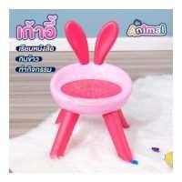 ราคา ชุดโต๊ะและเก้าอี้เด็ก โต๊ะเด็ก เก้าอี้เด็ก โต๊ะทำการบ้าน เก้าอี้ทำกิจกรรม รุ่น Animal A3 (16028688881)