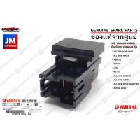 ราคา BK6H19500000 ชุดรีเลย์สตาร์ท RELAY ASSY เเท้ศูนย์ YAMAHA EXCITER ALL NEW NMAX XSR155 WR155 LEXI MT 15 ALL NEW R15 (15958981712)