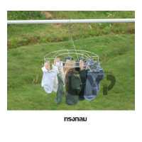 ราคา ที่หนีบผ้าสแตนเลส ที่หนีบถุงเท้า ชุดแขวนราวตากผ้าสแตนเลส ราวตากผ้า ที่ตากชุดชั้นใน (4423806396)