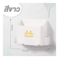 ราคา กล่องเก็บของแบบติดผนัง กล่องเก็บรีโมทติดผนัง ที่วางโทรศัพท์แบบติดผนัง กล่องวางโทรศัพท์ ใส่รีโมท เก็บโทรศัพท์มือถือ (12422575411)