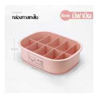 ราคา กล่องใส่ชุดชั้นใน กางเกงใน กล่องใส่ถุงเท้า กล่องใส่ของ กล่องเก็บชุดชั้นใน กล่องใส่ชุดใน ที่ใส่ชุดชั้นใน กล่องเก็บชุดชั้นใน กล่อง (16191055068)