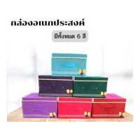 ราคา กล่องเก็บของ กล่องอเนกประสงค์ กล่องใส่ของ กล่องผ้าใส่ของ กล่อง กระเป๋าจัดเก็บของ กล่องผ้า ที่ใส่ของ ลายจุด (19215408200)