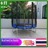 ราคา แทรมโพลีน ฟุต Trampoline 14 12 10 8 6 FT สปริงบอร์ด ขนาดกว้าง 183 426 Cm มีบันไดปีนเข้า 8 10 12 14 ฟุต ของเล่นเด็ก ผู้ใหญ่ สินค้ามีประกัน (6499552855)
