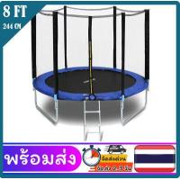 ราคา แทรมโพลีน ฟุต Trampoline 14 12 10 8 6 FT สปริงบอร์ด ขนาดกว้าง 183 426 Cm มีบันไดปีนเข้า 8 10 12 14 ฟุต ของเล่นเด็ก ผู้ใหญ่ สินค้ามีประกัน (6499552856)