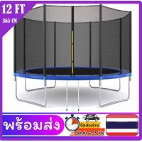 ราคา แทรมโพลีน ฟุต Trampoline 14 12 10 8 6 FT สปริงบอร์ด ขนาดกว้าง 183 426 Cm มีบันไดปีนเข้า 8 10 12 14 ฟุต ของเล่นเด็ก ผู้ใหญ่ สินค้ามีประกัน (6499552858)