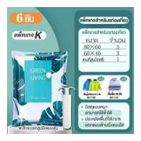 ราคา ถุงสูญญากาศ 6 ชิ้น แบบแพ็คเกจJ K Lจัดเก็บของ เก็บเสื้อผ้า ถุงเสื้อผ้า ถุงเก็บเสื้อผ้า ถุงเก็บ ถุงแพ็คเสื้อผ้า ถุงสูญญากาศใหญ่ vacuum bag (14904031250)