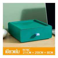 ราคา ลิ้นชักพลาสติก ลิ้นชักเก็บของ ลิ้นชักเล็กๆ ลิ้นชักอเนกประสงค์ วางซ้อนกันได้หลายชั้น กล่องเก็บของ กล่องลิ้นชัก ลิ้นชักเก็บของ มี 7 สี (15594172984)