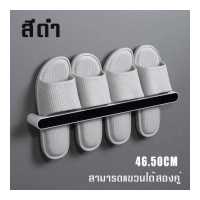 ราคา BAI PH อุปกรณ์จัดเก็บรองเท้า ที่วางรองเท้า ที่เก็บรองเท้าติดผนัง ที่เก็บรองเท้า ที่แขวนรองเท้า ติดง่าย ติดแน่น (18451017036)