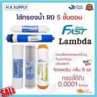 ราคา Treatton ไส้กรองน้ำ RO 5 ขั้นตอน เรซิ่น น้ำแร่ 50 GPD 75 GPD 150 GPD 200 GPD USA PP Carbon Resin Post Omnipure Mazuma Unipure CCK (15393572116)