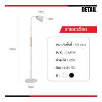 ราคา โคมไฟตั้งพื้น หัวปรับได้ โคมไฟวินเทจ floorlamp ตกแต่งห้องต่างๆ โคมไฟLED (18213841340)