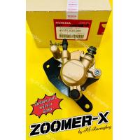 ราคา ปั้มดิสก์เบรคหน้าล่าง ZoomerX Zoomer X สีทอง พร้อมผ้าดิสเบรค ขาจับปั้ม อย่างดีCKT HONDA ปั้มดิสก์เบรคหน้าล่างzoomerx ปั้มล่างzoomerx ปั๊มล่างzoomerx ปั้มหน้าล่างzoomerx ปั้มดิสเบ (18606148305)