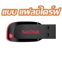ราคา โปรแกรมคาราโอเกะ eXtreme Karaoke อัพเดทล่าสุด เดือน กรกฎาคม 2023 USB karaoke แฟลชไดร์ฟ USB เล่นได้เลย (4609828329)