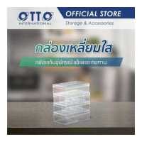 ราคา OTTO กล่องพลาสติกใส 1 4 ช่อง ขนาดเล็ก 21 x 12 x 6 ซม กล่องเก็บเครื่องประดับ (11629960609)