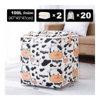 ราคา PINMU ถุงเก็บผ้าห่มมีซิปคู่ กระเป๋าเก็บของ กระเป๋าใส่เสื้อผ้า กระเป๋าเก็บของอเนกประสงค์ กระสอบเก็บผ้านวมพับได้ ถุงเก็บเสื้อผ้า (19640682123)