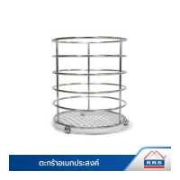 ราคา RRS ที่วางช้อนส้อม ที่ใส่ช้อนส้อม ตะกร้าใส่ช้อน เครื่องครัว (658172996)