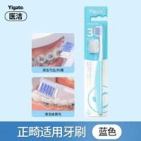 ราคา แปรงซอกฟัน แปรงซอกฟันจัดฟัน แปรงซอกฟัน แปรงซอกฟันรูปตัว L แปรงขนนุ่มจัดฟัน ไหมขัดฟันจัดฟัน (15879926425)