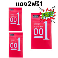 ราคา Olo ถุงยางอนามัยแบบบาง 0 01 มม ไม่ระบุชื่อสินค้าจัดส่ง 1กล่อง10ชิ้น 0 01 มม ถุงยางบาง001 ถุงยางผิวเรียบ ถุงยางอนามัย ถุงยางอนามัย 52 condom 49 (19528244868)