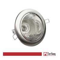 ราคา โคมดาวน์ไลท์หน้ากลม 3 5 นิ้ว 1xE27 D Brite LUZINO รุ่น P3502 SN สีเงิน (16616944720)
