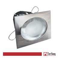ราคา โคมดาวน์ไลท์หน้าเหลี่ยมกระจก 4 นิ้ว 1xE27 Carr LUZINO รุ่น P4003 G SN สีเงิน (16616858843)
