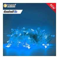 ราคา ไฟกระพริบ ไฟแช่ A ไม่กระพริบ ไฟปีใหม่ ไฟคริสมาสต์ ปรับได้ 8 ระดับ ไฟตกแต่งตามเทศกาล หลอดLED 100 ดวง ยาว 8เมตร (1284138638)