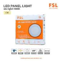 ราคา LED PANEL LIGHT ดาวน์ไลท์หน้ากลม 6W ยี่ห้อ FSL (10195595392)