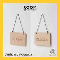 ราคา Pana Objects Signage ป้ายเปิด ปิดร้าน 2หน้า Open Closed (15239387369)