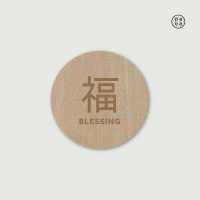 ราคา Pana Objects SIGNAGE ป้ายอักษรจีนมงคล (17389888276)