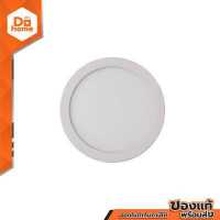 ราคา POWER MAX ดาวไลท์ LED ติดลอย 12 วัตต์ กลม รุ่น ECO Day Light ZWF (15002277496)