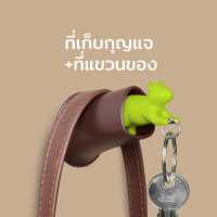 ราคา ที่แขวนของ ที่แขวนกุญแจ ที่เก็บกุญแจ ที่แขวนของติดผนัง รุ่นกระรอกน้อย Qualy Squirrel key ring Key Ring Key Holder wall Hook (810590061)