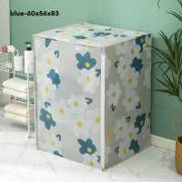 ราคา ผ้าคลุมเครื่องซักผ้า ฝาบน ฝาหน้า Washing Machine Cover ที่คลุมเครื่องซักผ้า ลายน่ารัก พลาสติกคลุมถังซัก มีซิปเปิดปิดง่าย มีสายรัดสำหรับถอดและซัก มีทั้งผ้าคลุมฝาบนและฝาหน้า (19270303005)