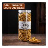 ราคา เชิงเทียนพระพูทธ กลิ่นดอกไม้ ธูปหอม กำยานเทพ กำยานหอม กำยานธิเบต ให้ความรู้สึก สงบ ผ่อนคลาย ทำให้เกิดบรรยากาศที่ดี สินค้าพร้อมส่ง (19098757531)