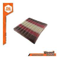 ราคา เบาะรองนั่งผ้าขิด 20x20 นิ้ว ลายเหลี่ยม สีน้ำตาลเข้ม EA (10768546355)