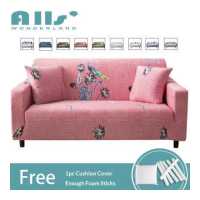 ราคา ผ้าคลุมโซฟา ผ้าคลุมโซฟายืด แมวใบนกยูงไดโนเสาร์ลวดลายสีชมพู greeen สี Slipcovers โซฟาปก 1 2 3 4 ที่นั่ง (2205764473)
