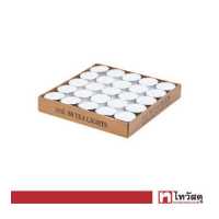 ราคา เทียน KASSA HOME รุ่น C3755935 ขนาด 20 x 20 ซม แพ็ค 50 ชิ้น สีขาว (16200802785)
