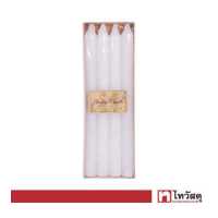 ราคา เทียนเล่มเรียบ KASSA HOME รุ่น C3755936 ขนาด 20 5 x 7 5 x 2 ซม แพ็ค 4 ชิ้น สีขาว (16200781919)