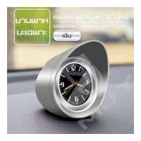 ราคา MJY นาฬิการถ นาฬิกาติดรถยนต์แบบเรืองแสง เทอร์โมมิเตอร์ในรถยนต์ นาฬิกาอิเล็กทรอนิกส์ในรถยนต์ นาฬิกาในรถ นาฬิกาตั้งเวลา (10265348746)