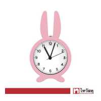 ราคา นาฬิกาปลุกตั้งโต๊ะพลาสติก Rabbit KASSA HOME รุ่น EG7104 B PK สีชมพู (16317739909)